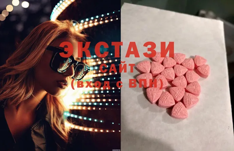 ЭКСТАЗИ XTC  Аша 